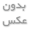 انواع لوگو و سبک های مختلف در طراحی لوگو